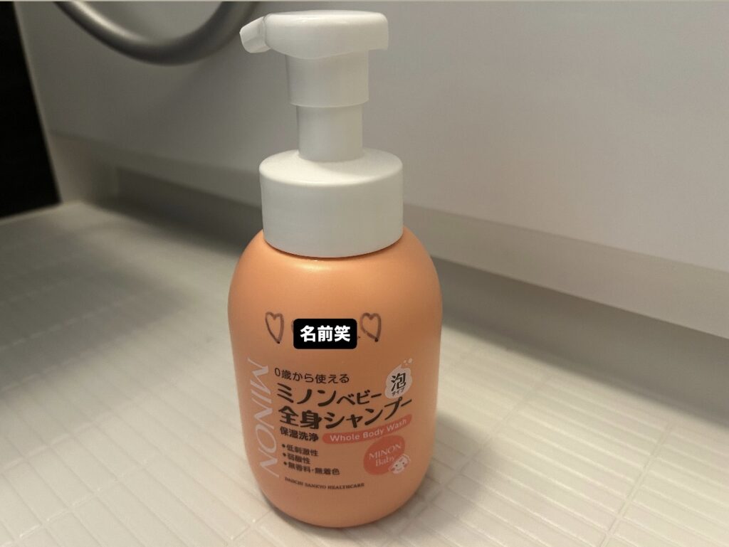 赤ちゃん ボディソープ おすすめ