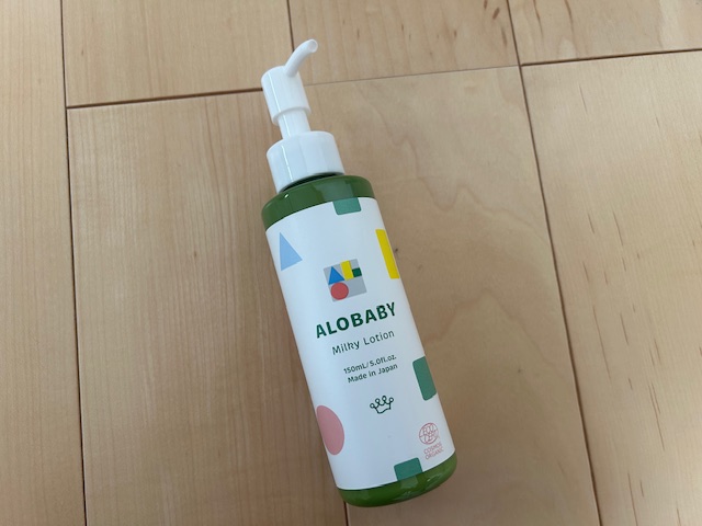 赤ちゃん ボディローション おすすめ
