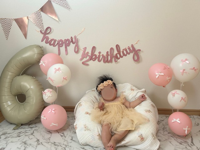 生後6か月 ハーフバースデー 自宅フォト